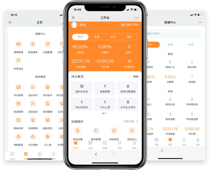 终端图片