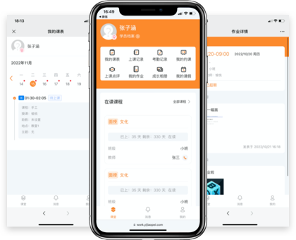 终端图片